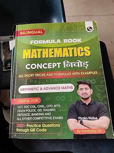 PW Mathematics Formula Book Bilingual by Ravinder Sir