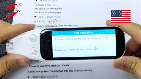 Scan Translator Reader 的图像结果