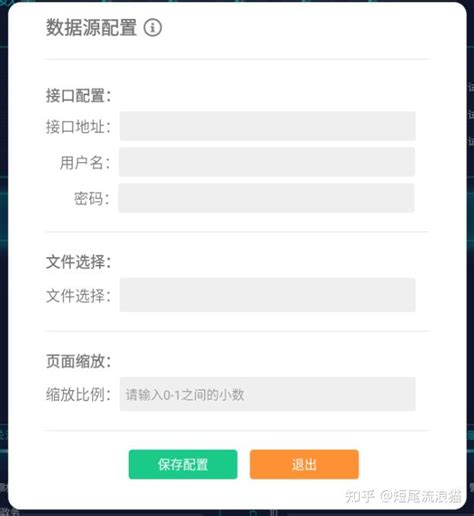 OCR Protobuf Python 的图像结果