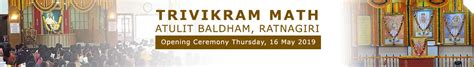Ratnagiri Trivikram Math opening ceremony