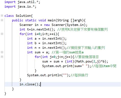 Image result for HackerRank Java Loops II Solution Explanation