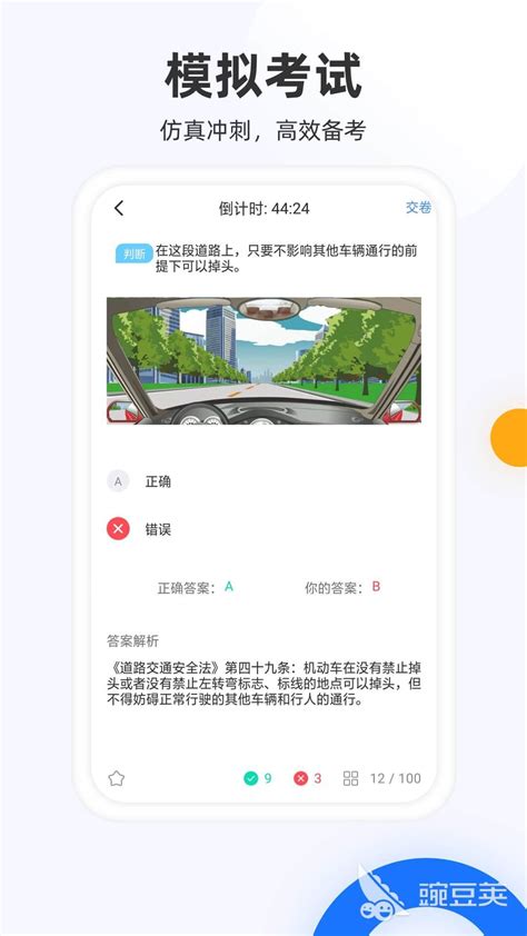 考试系统|UI|软件界面|sunnytree - 原创作品 - 站酷 (ZCOOL)