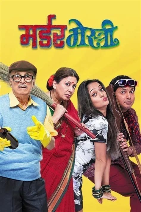 Popular Movies 2015 - List of Movies Released in 2015