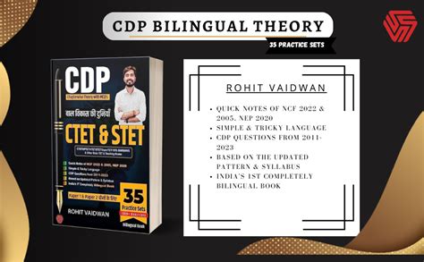 Cdp Bilingual Theory | 35 Practice Sets For Ctet & Stet Paper 1 And 2 ...