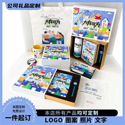 毕业季小礼品定制印logo创意实用送员工客户老师伴手礼随手礼赠品_虎窝淘