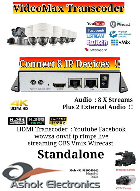 VideoMax Live Streaming Solutions and IP Connecting Servics