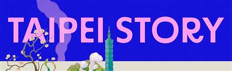 Taipei Story: A dazzling coming-of-age literary novel of first love and ...