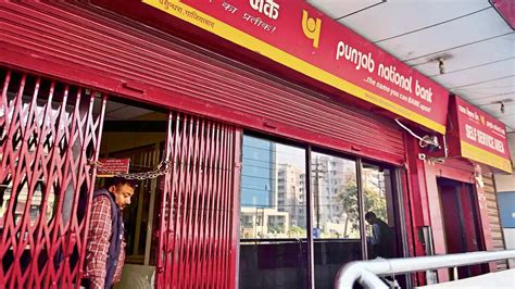 सरकारी बैंक ने जारी किया नोटिस. ग्राहकों को पैसे निकालने या जमा करने ...