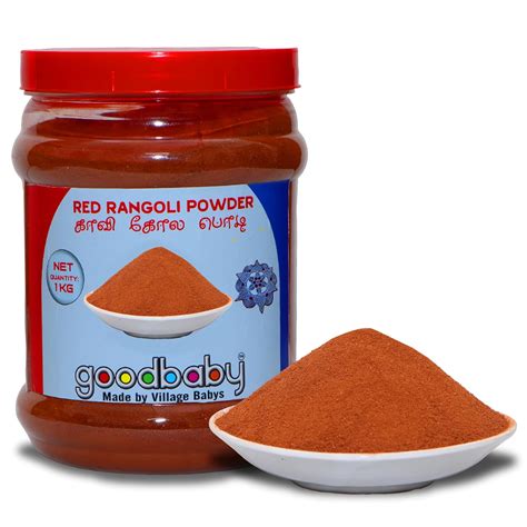 Buy RED Rangoli Powder | KAVI Powder | KAAVI Rangoli Powder | Rangoli ...