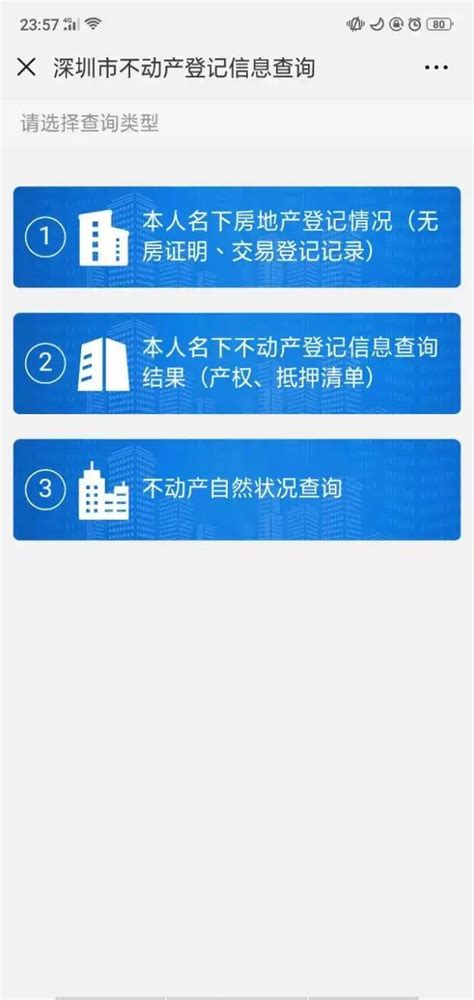2022年深圳最新打新资料清单！（汇总版） - 知乎