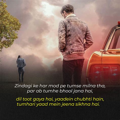 99+ Sad Shayari in English | Heart Touching Sad Shayari - shayariba.in