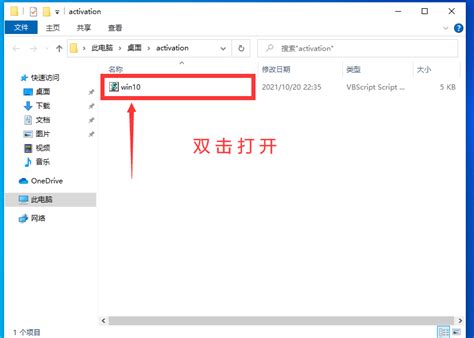 windows server如何激活-纯净之家