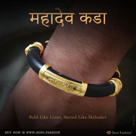 Leather Genda Kada for Men | Stylish Men’s Bracelets – Soni Fashion ...
