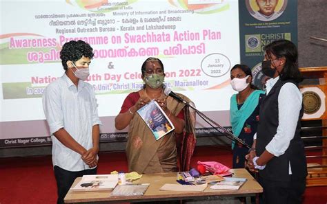 Christ Nagar College | Trivandrum