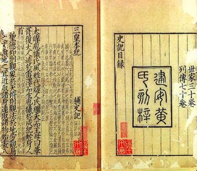 Shiji — Chine Informations