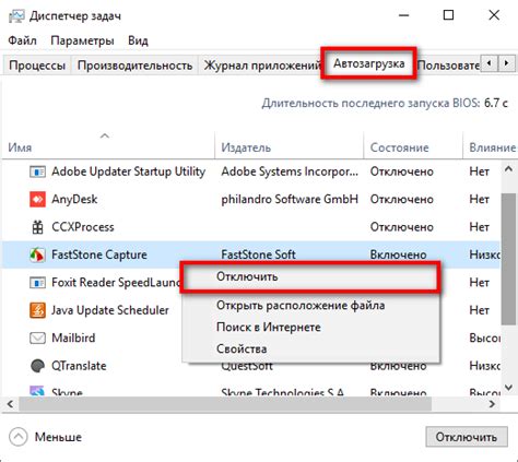 Program Data Realtek HD Taskhost.exe 的图像结果