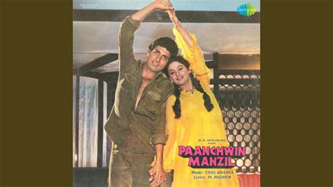 Pyar Ke Badle Pyar 的图像结果