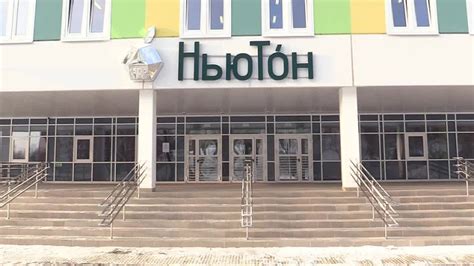 В эти последние дни января внимание учительского сообщества Чайковского ...