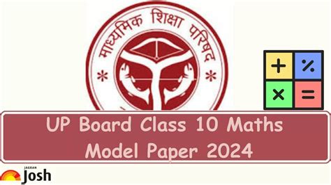 UP Board 10th Maths Model Paper 2024: Download Class 10 Maths Sample ...