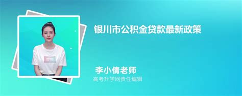 北京信用白户贷款攻略，第一次申请贷款要先了解 - 知乎