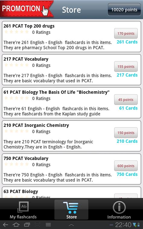 PCAT Flashcards- English:Amazon.in:Appstore for Android