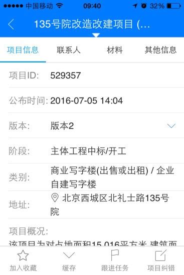 运动app登陆页面|UI|APP界面|刘恒恒 - 原创作品 - 站酷 (ZCOOL)
