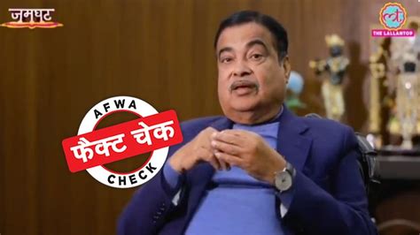 फैक्ट चेक: गरीब, मजदूर और किसानों के दुखी होने को लेकर वायरल हो रहा ...