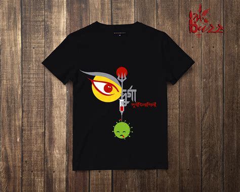 Shop Bengali Printed Cotton T-Shirts Online in India – রকBuzz