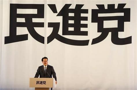 重磅！“民进党”合并重组为“国民党”，台湾民众开心到爆炸