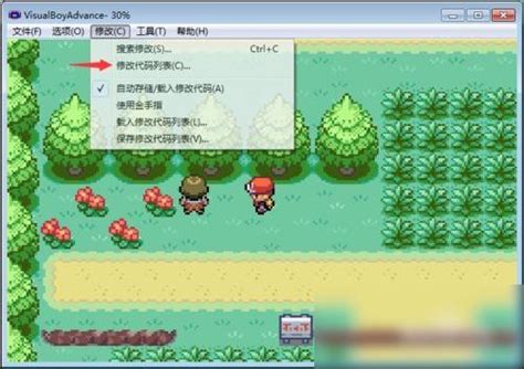 gba模拟器中文版下载-安卓gba模拟器-gba模拟器合集下载-绿色资源网