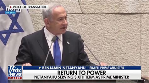 Israeli Prime Minister Netanyahu is back in power | Fox News Video