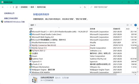 How to Reinstall MySQL 的图像结果