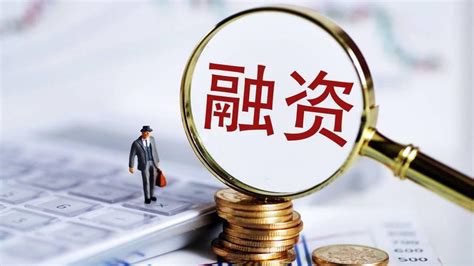 深圳创业补贴贴息贷款政策，为没资金和融资渠道的公司提供资金！ - 知乎