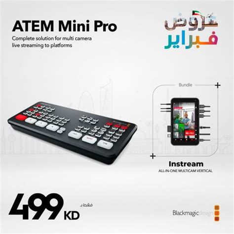 Atem Mini Pro Stream 的图像结果