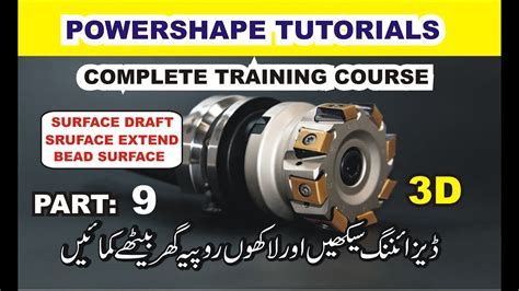 Image result for Powershape Tutorial