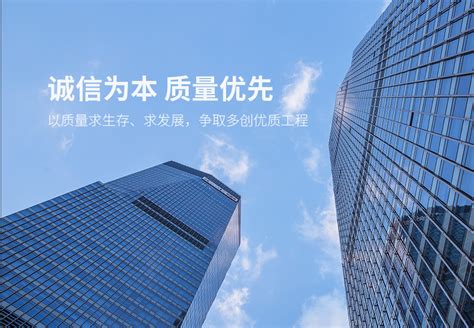 沈阳建业建筑工程有限公司