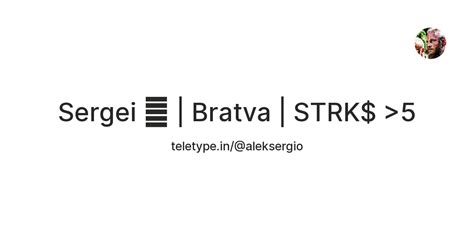 Sergei 🪬 | Bratva | STRK$ >5 — Teletype