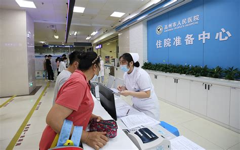 北京301医院陪诊代办指南：如何办理住院？ - 哔哩哔哩