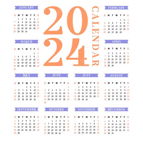 2024年年間カレンダー シンプルイラスト画像とPNGフリー素材透過の無料ダウンロード - Pngtree