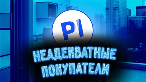 Playerok