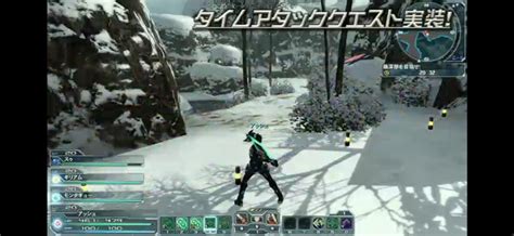 Image result for PSO2 Fan Service
