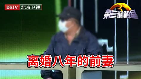 男子离婚后发现前妻再婚怀孕 拒绝办理安置房过户