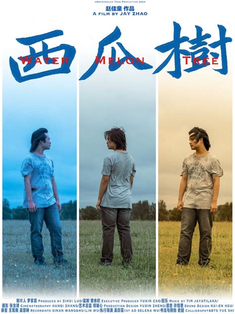 Watermelon Tree 的图像结果