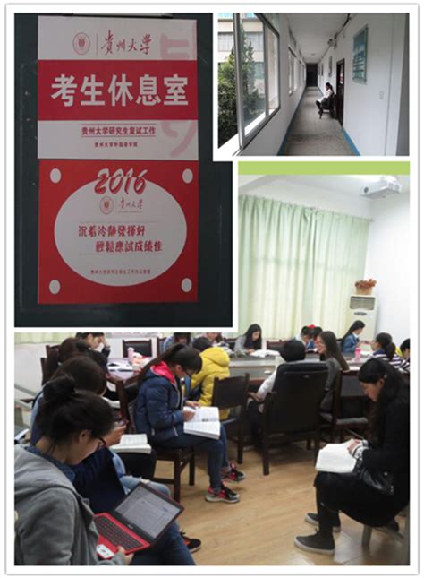 贵州大学外国语学院2016年硕士研究生复试工作圆满结束