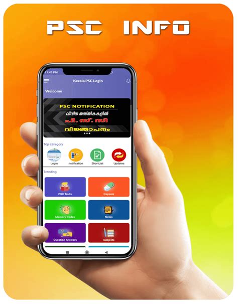StarRoid Info Solutions-Psc Login