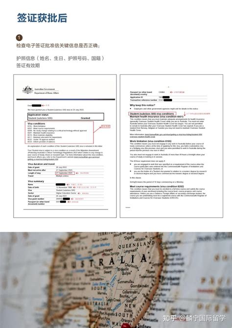 实用的澳洲学生签证申请攻略 - 知乎
