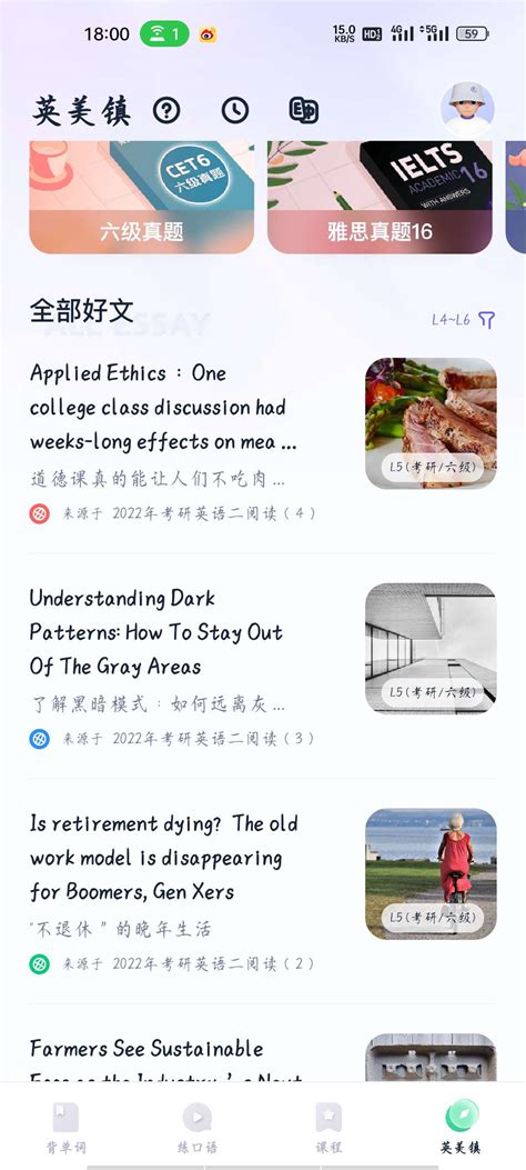 完美万词王app下载-完美单词王app下载官方版2023免费下载安装