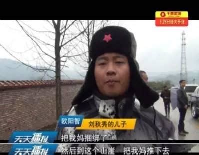 郴州妇女被儿子前女友推入40米天坑 已失联几十小时_新浪湖南_新浪网