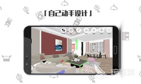可以自己室内设计的app有哪些2022 最受欢迎的室内设计app推荐_豌豆荚