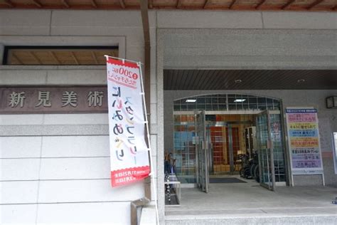 Niimi Pictures - Traveller Photos of Niimi, Okayama Prefecture ...